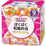 Kewpie Baby Food Niko Niko Box Paku-Paku Japanese-Style Bento (90g × 2)