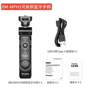 [Hot Selling]2024 Kingma phone vlog selfie monitor screen using rear camera for selfie vlog live str