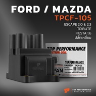 คอยล์จุดระเบิด FORD FIESTA 1.4 1.5 / FOCUS MK3 ปลั๊กเหลี่ยม - TPCF-105 - TOP PERFORMANCE JAPAN - คอยล์หัวเทียน คอยล์ไฟ ฟอร์ด เฟียสต้า โฟกัส 4M5G-12029FA