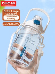 CILLE | High Capacity Stylish Summer Tritan Water Bottle 2000ml