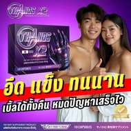 Restore Your Masculinity As You Forgot To Have THANOS X2 X2 Male Supplements Hot Formula For Results