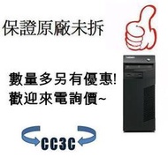 "~CC3C~"10B1A0K500-Lenovo M73 i5-4460 3.2G含發票