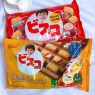 Glico glico glico Strawberry Vanilla Lactic Acid Bacteria Sandwich Biscuits Baby Children Snacks LS1