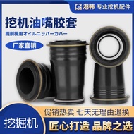 Yangma Engine Fuel Injector Oil Seal 4TNV94/98 Excavator Sealant Sleeve Fuel Injector Nozzle Rubber 
