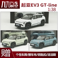 [Ready Stock] 1: 38 KIA EV3 Model KIA EV3 GT-line Car Decoration Collection Alloy Pull Back Car Mode