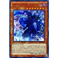 【KAIBAMAN】YUGIOH TDIL-JP017 Magician of Dark Illusion [SR]