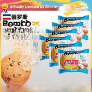 High Protein Nutritious Cookie Bar Bombbar Nutritional Digestive Biscuit Snack Russian Origin 40g Ba