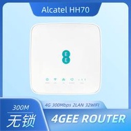 【現貨下殺】Alcatel HH70VB - 4G EE Router(4G 300Mbps 2LAN)阿爾卡特HH70