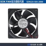 Brand New SOKFAN SD9225-S05-2000 9225 5V Chassis Cabinet Axial Cooling Fan