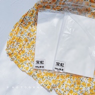Baohong 300g Watercolor Paper Loose Paper 32k16k8k Pure Cotton Pulp Watercolor Paper Novice Professi