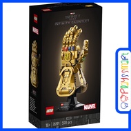 76191 LEGO Marvel Infinity Gauntlet