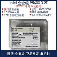 Intel/英特爾 P5600 5620 3.2T/6.4T/8T U.2 4.0 NVME 寫密集型