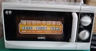 NO:1497#Sampo聲寶20公升微波爐RE-0711