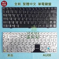 【漾屏屋】華碩 ASUS EeePC EPC 1000HC 1000HD 1000HE 1000HG 黑色 筆電 鍵盤 