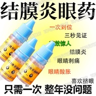 Ready Stock All Lifestyle Compound Door Winter Vitamin Drop Eye Liquid 10ml * 1Pc/Box Long-Lasting S