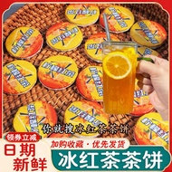 Ice Black Tea Tea Cake Lemon Black Tea Individually Packaged Small Tea Cake Lemon Fruit Tea Ancient 