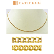 Poh Heng Jewellery 22K Gold Curb Chain [Price By Weight]