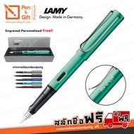 ปากกาสลักชื่อ ฟรี LAMY ปากกาหมึกซึม ลามี่ ออลสตาร์ สีเขียว ของแท้ 100% - Engraved, Personalized LAMY AL-Star Fountain Pen Blue Green 無料の名入れ ネーム レーザー 彫刻 ペン｜ラミー アルスター  万年筆  [ปากกาสลักชื่อ ของขวัญ Pen&amp;Gift Premium]
