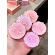 INTO YOU Air Cushion Blush *INTO YOU气垫腮红