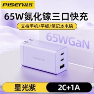 pisen | ชาร์จเร็วหลายอุปกรณ์ GaN 65W