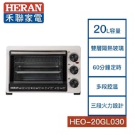 【結帳再x折】【HERAN 禾聯】20L 機械式電烤箱 HEO-20GL030