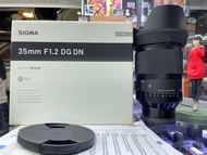 SIGMA 35mm F1.2 DG DN ART for SONY FE 行貨 大光圈 超新淨