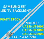 (New 1. Set) UA55NU7100K/UA55NU7090K/ua55mu7300k Samsung 55 inch LED TV backlight strip ua55nu7300 UA55NU7090 UA55NU7300KXXM