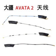 Suitable for DJI DJI Avata 2 Body Antenna avatar2 Tripod Antenna Repair Components Accessories