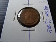 集集郵票社分館-(11) 38年壹角 逆背約65度 變體錢幣