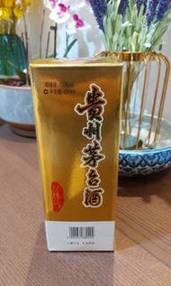 貴州茅台酒