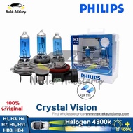 【In stock】Philips Crystal Vision H1 H3 H4 H7 H8 H11 HB3 HB4 Car Halogen Headlight Bulb 4300K Fog Lamp Yellow Light 1MD5