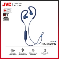 JVC HA-EC25W หูฟังบลูทูธสปอร์ตอินเอียร์ มีสายคล้องคอ และก้านเกี่ยวใบหู เบสหนัก กันน้ำ IPX2 [มาตรฐานญี่ปุ่น]