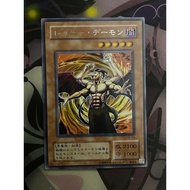YUGIOH SC-03 Lesser Fiend <R>