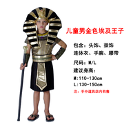 Halloween Watch Show Kids Egyptian Pharaoh Samurai Cleopatra Priest Prince Princess Costume Ancient 