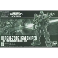 [Ready Stock] BANDAI New Product PB Limited HG1/144 RGM-79 GM SNIPER GUNDAM Assembly Model