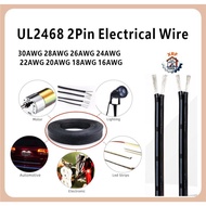 UL2468 2Pin Electrical Wire 2Core Extension Cable 30AWG 28AWG 26AWG 24AWG 22AWG 20AWG 18AWG 16AWG LE