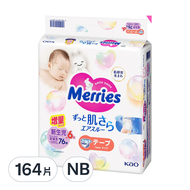 Merries 妙而舒 日本境內版 金緻柔點透氣黏貼型尿布  NB  164片