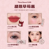 กล่องของขวัญสุดหวาน Flower Know Sweet Heart Makeup Set ชุดเครื่องสำอาง ชุดของขวัญวันหยุด เครื่องสำอา