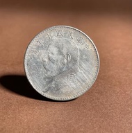 袁大頭壹園銀幣民國十年