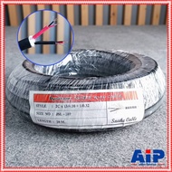 ขด20เมตร สายมัลติคอร์ 2คอร์ JSL-289 สีดำ สายคอร์ สายสัญญาณเสียง JSL289 JSL 289 2 Core เอไอ-ไพศาล