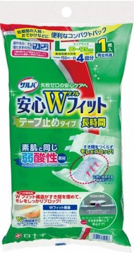 Salva安心雙重貼合成人紙尿褲 L號 1片裝