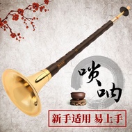 Beginner Suony Ebony Mahogany Ebony Ebony Ebony Ebony Ebony Ebonys Suona Redwood Ebony Ebony Ethnic 