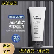 LAB SERIES LAB SERIES Multifunctional Facial Cleanser Moisturizing Cleansing 00ml Oil Control Refres