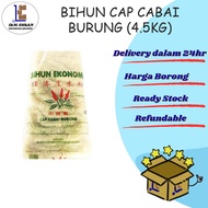 Bihun Ekonomi Cap Cabai Burung/Bihun Cap Cabai Burung (4.5KG)
