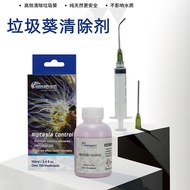 Maiguang Control Garbage Anemone Solvent Eliminator Seawater Tank Coral Tank Removal Kill Garbage An