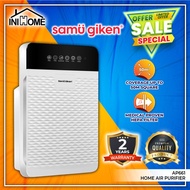 Samu Giken Home Air Purifier Sterlizer Household Smoke and Dust Removal Cleaner AP661