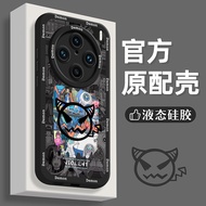 vivo x200 casing vivo x200 pro casing Suitable for vivox200 Phone Case x300pro New Style x100 All-In