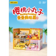 Wekki Compatible with Lego Building Blocks Chibi Maruko-chan Stacked House Street View Shop Creative