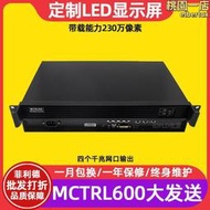 【現貨免運】no諾瓦mctrl600全彩同步發卡全彩led顯示屏電子廣告視頻控制卡