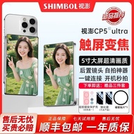 Screen Projection Camera CP5 Ultra Magnetic Selfie Projection Device Screen Wireless Screen Projecti